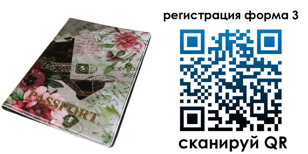 регистрация в Губкинском