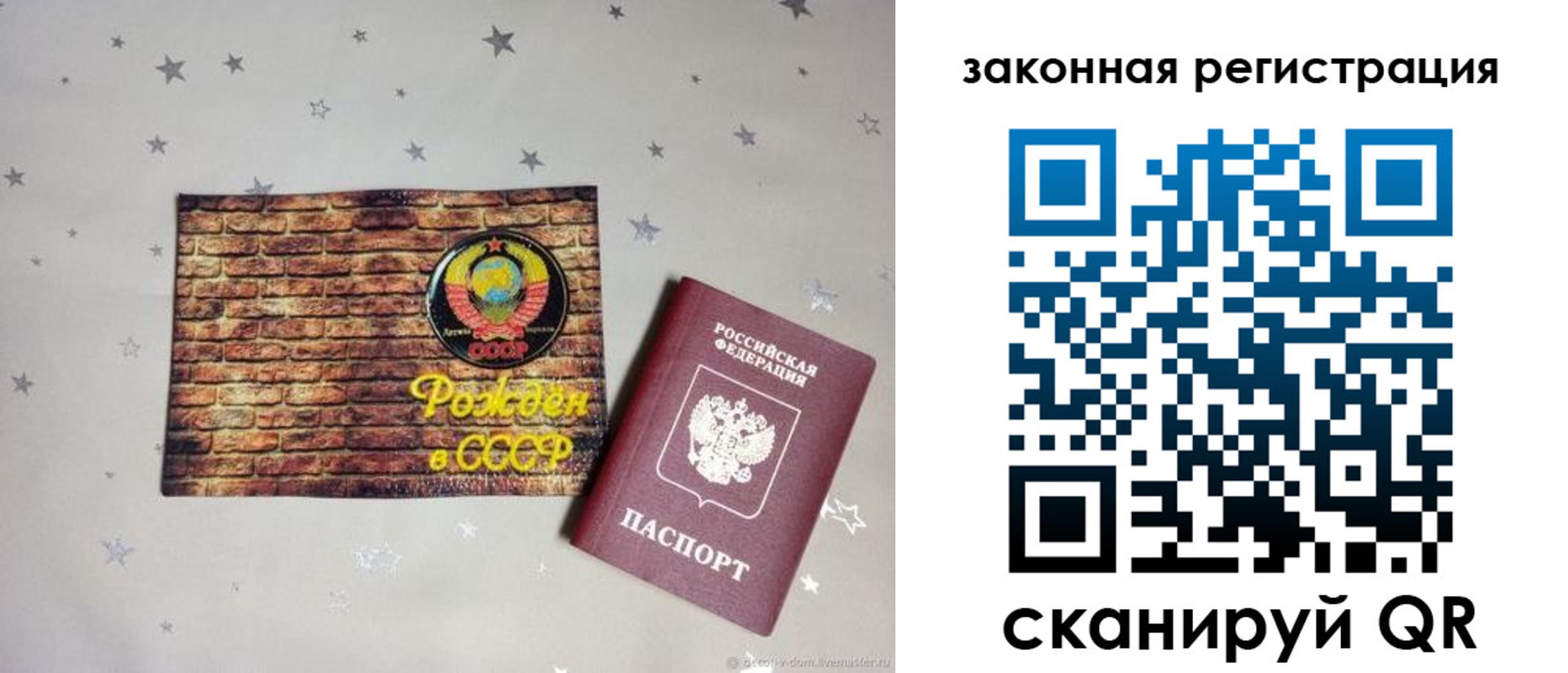 временная регистрация для всех в Губкинском