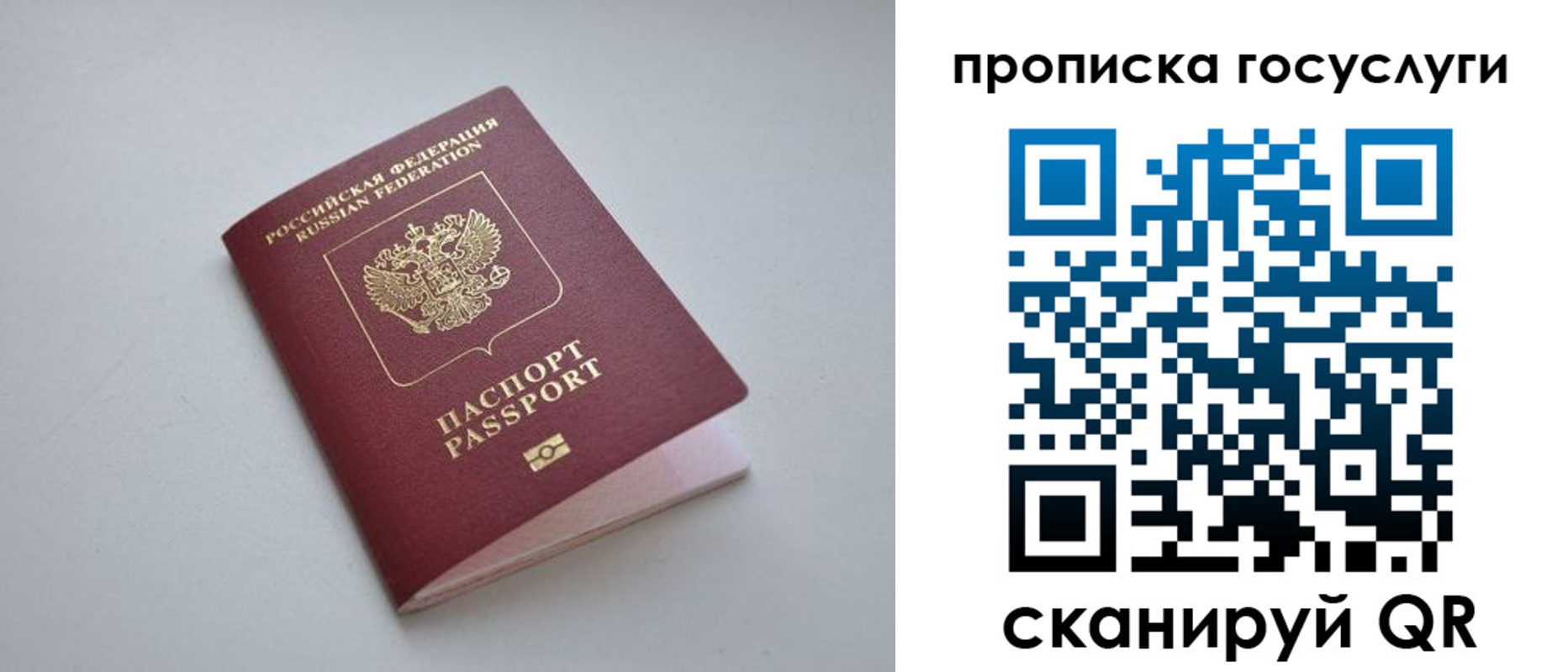 пропишу в квартире в Губкинском