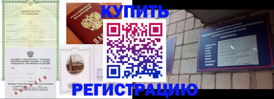 форма 3 в Губкинском