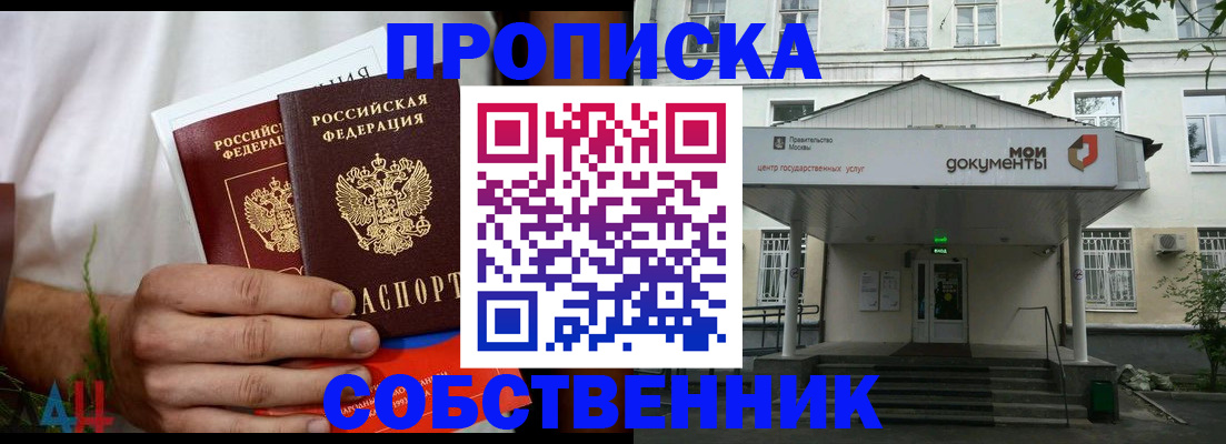 регистрация для дет. сада в Губкинском