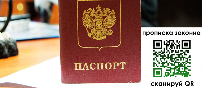 регистрация в Губкинском